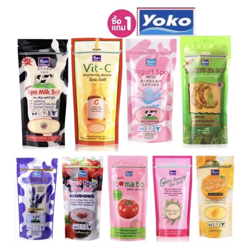 (ซื้อ 1 แถม 1) Yoko Spa Salt 9 สูตร ขนาด 300g