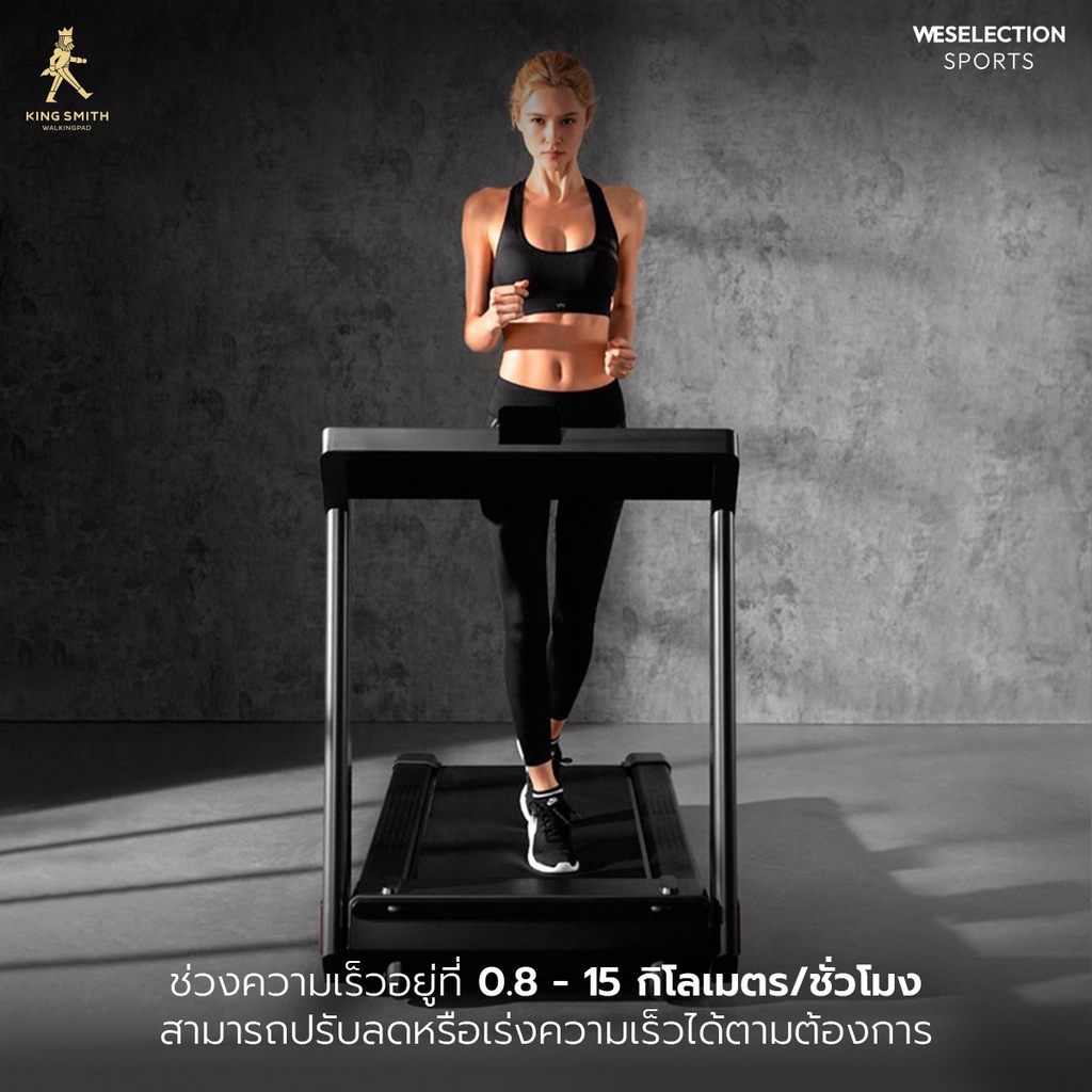 Kingsmith K15 Treadmill ลู่วิ่งไฟฟ้า มีความชันในตัว by Rabbit Selection ...
