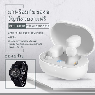 COD (E50+W06) หูฟัง Smart Bluetooth 5.0 หูฟังตัดเสียงรบกวน ที่อุดหูคู่ เสียงดี /พร้อมนาฬิกาควอตซ์ฟรี