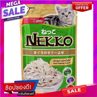 เน็กโกะอาหารแมวรสปลาทูน่าในเจลลี่เนื้อไก่ 70กรัม Nekko Cat Food Tuna in Chicken Jelly 70g.