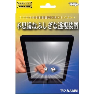 Direct from Japan Magical MRI  magic trick illusuion  made in japan