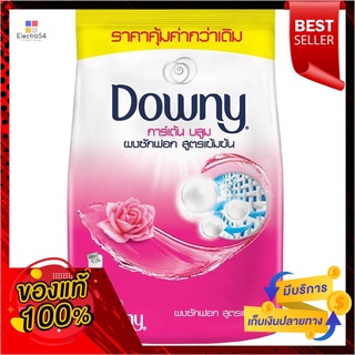 ดาวน์นี่ผงซักฟอก การ์เด้นบลูม 1.4กก.DOWNY POWDER GARDEN BLOOM 1.4 KG