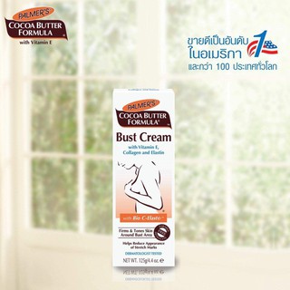 Palmers Cocoa Butter Formula Bust Cream 125 g ครีมทาบำรุงทรวงอก