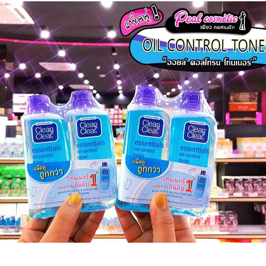 เพียวคอส (แพ็คคู่)Clean&Clear Essentials Oil Toner คลีนแอนด์เคลียร์ โทนเนอร์100ml.