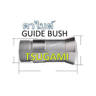 Guide bush , TSUGAMI Cnc Barfeed , zetabroach ของแท้100%