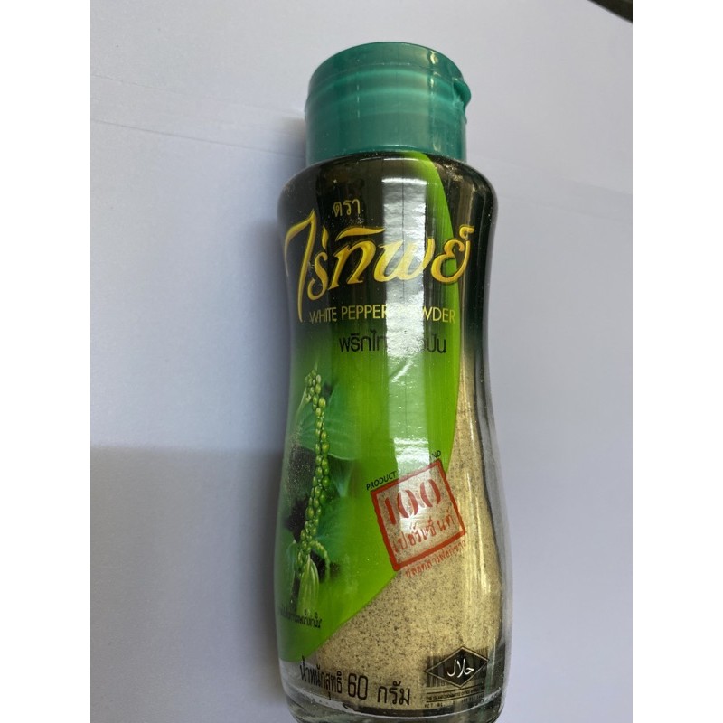 ไร่ทิพย์ พริกไทยขาวป่น(ขวด)