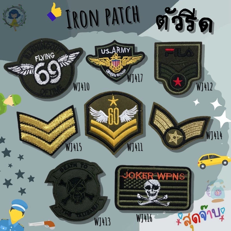 DIY Iron on Patches Embroidery ตัวรีดติดเสื้อ เย็บติด หมวก กระเป๋า รองเท้า ปะเสื้อผ้า งานปัก