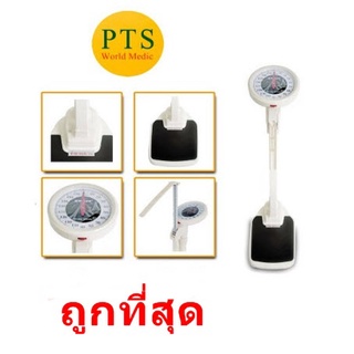 เครื่องชั่งน้ำหนักหน้าปัดกลม Kinlee - รุ่น JSA-180