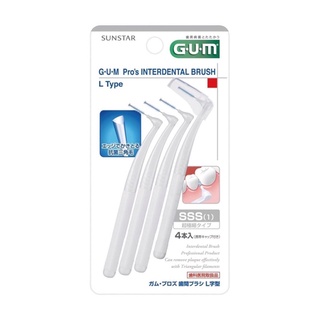 แปรงซอกฟัน พรีเมี่ยม รูปตัว L ในแบรนด์ Gum สินค้าแท้ ผลิตจากประเทศญี่ปุ่น หักมุมเพื่อทำความสะอาดฟันด้านใน มี 5 สี 5 ขนาด