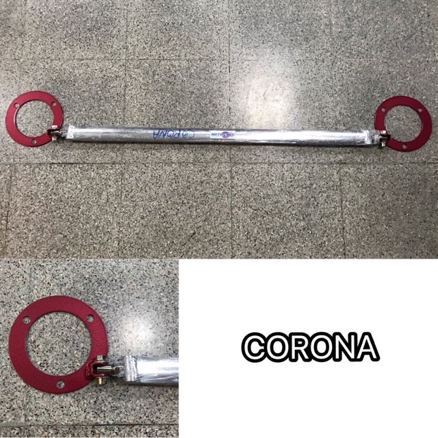 ค้ำโช๊คหน้าบน ค้ำโช๊ค กันโคลง กันสะบัด ค้ำเครื่อง Toyota Corona ST 171,172,190,191,Exieor