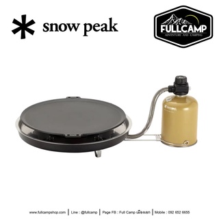 Snow Peak Teppanyaki En Burner (GS-430) ชุดเตาเทปันยากิ กระทะย่างสเต็ก มาพร้อมเตาแก๊สและกระทะ สำหรับแก๊สซาลาเปา