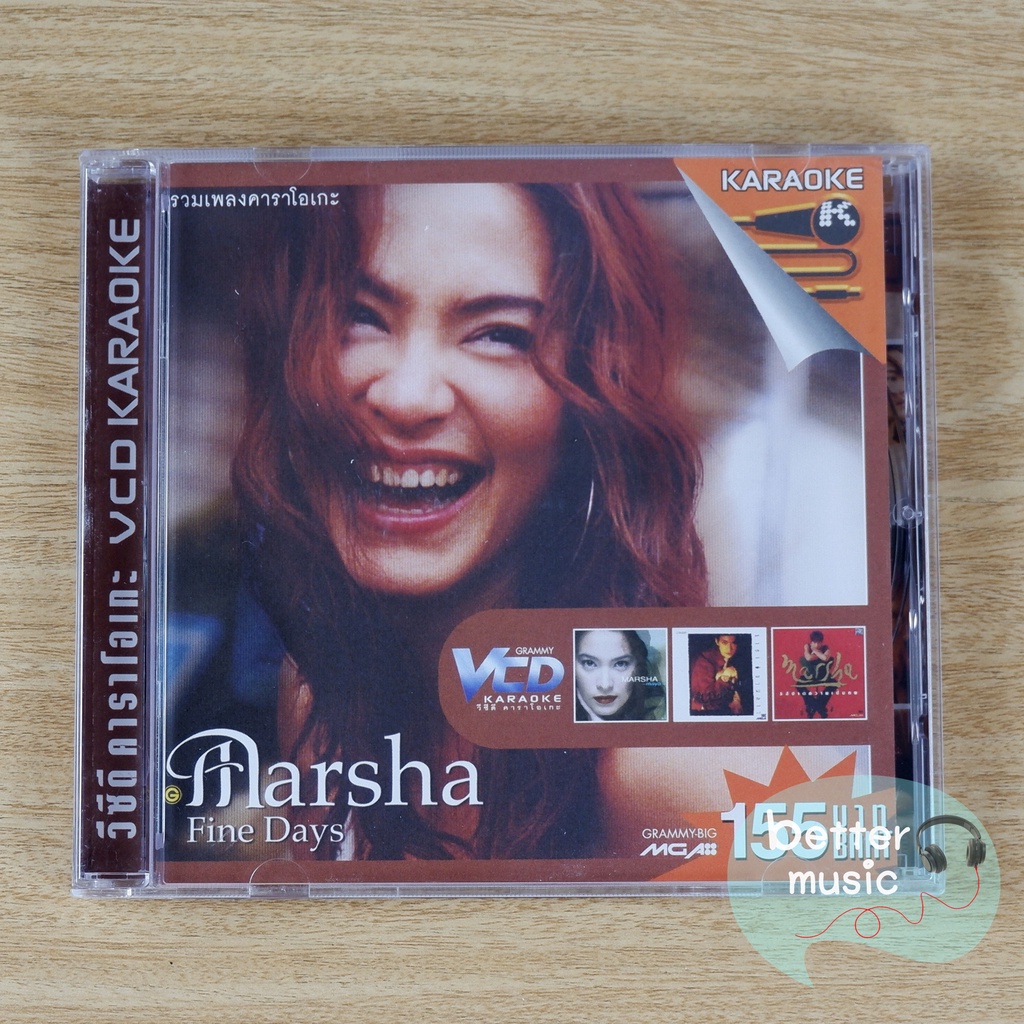 VCD คาราโอเกะ Marsha (มาช่า) Fine Days