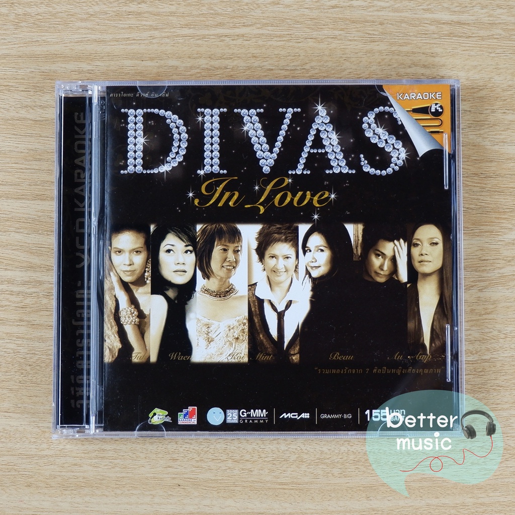 VCD คาราโอเกะ รวมศิลปินหญิงแกรมมี่ อัลบั้ม Divas In Love