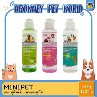 MINIPET แชมพูสําหรับเเมวเเละสุนัข 120ML