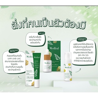 Mediral เซตโปรโมชั่น เซรั่มปราบสิว ออร์แกนิค สูตรคุณหมอ เซตตัดวงจรสิว 100%