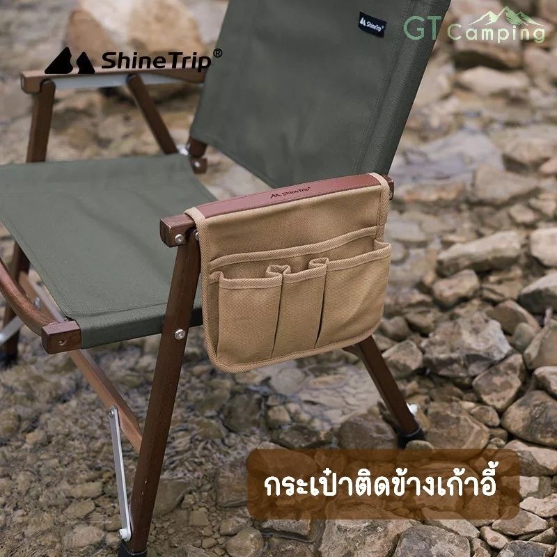 พร้อมส่งในไทย กระเป๋าข้างเก้าอี้ กระเป๋าใส่ของพนักวางแขนเก้าอี้แคมป์ปิ้ง