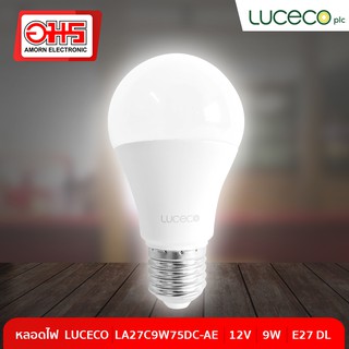 หลอดไฟ  LUCECO LA27C9W75DC-AE 12V 9W E27 DL หลอดไฟกลม 9W หลอดไฟ LUCECO  หลอดประหยัดไฟ  AmornOnline