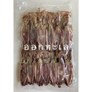 หมึกตากแห้ง หมึกแพ ขนาดใหญ่ 🦑🦑🦑 200กรัม 500กรัม แพ็คสูญญากาศ
