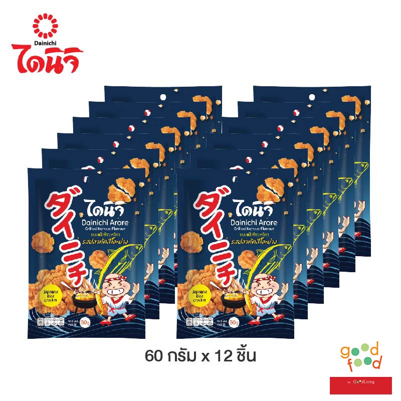 Dainichi ไดนิจิ ขนมแป้งข้าวเหนียวอบกรอบสไตล์ญี่ปุ่น รสปลาคัตสึโอะย่าง (12 ห่อ)