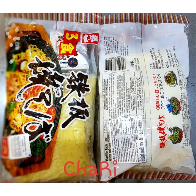 เส้นยากิโซบะ พร้อมเครื่องปรุงรส Tepoan Yakisoba