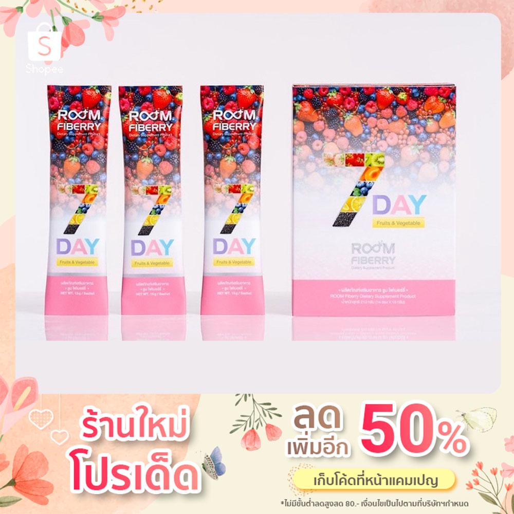 Room Fiberry👍👍😘😘☺️☺️