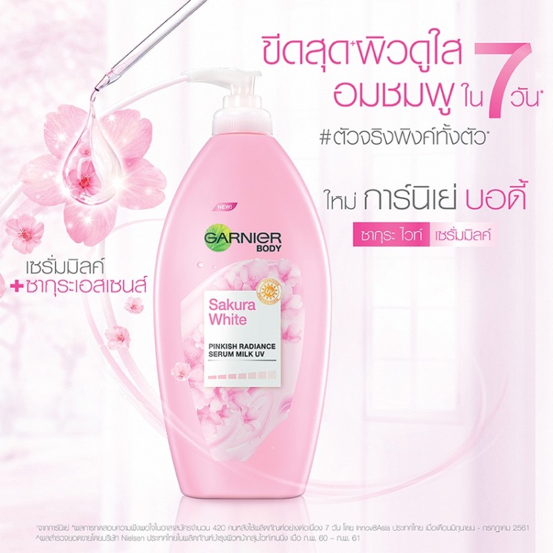 การ์นิเย่ ซากุระ ไวท์ บอดี้ โลชั่น 400 มล. X2_Garnier_Sakura Body (โลชั่นการ์นิเย่, โลชั่นผิวขาว, โลชั่นบำรุงผิว) #4