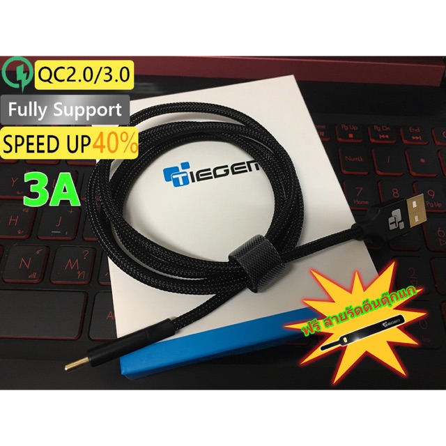 สายชาร์จ Type C TIEGEM รองรับQC 3.0/2.0 3A 1m.