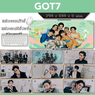 แผ่นรองเม้าส์ GOT7 แผ่นรองคีย์บอร์ด 700x300x3mm.[พร้อมส่ง]