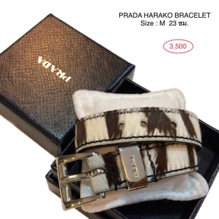 PRADA แท้ สายคาดข้อมือ นำเข้าจากญี่ปุ่น🇯🇵