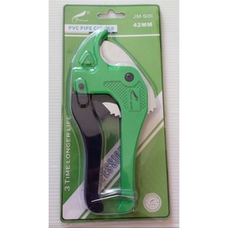 กรรไกรตัดท่อ pvc pipecutter