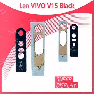 VIVO V15 / V15 PRO (ไม่มีกาว) อะไหล่เลนกล้อง กระจกเลนส์กล้อง กระจกกล้องหลัง Camera Lens (ได้1ชิ้นค่ะ) Super Display