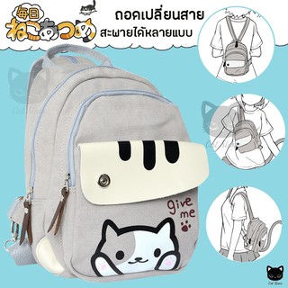 [ GiveMe Cat Backpack ] กระเป๋าเป้ลายแมวน้อย Anime Games Neko Atsume Cat กระเป๋าเป้ผู้หญิง กระเป๋าเป้สะพายหลังลายพิมพ์