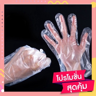 ถุงมือใช้แล้วทิ้ง แบบหนา คุณภาพดี ถุงมืออเนกประสงค์  ถุงมือทำอาหาร ถุงมือพลาสติก 100 ชิ้น