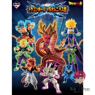 [พร้อมส่ง] ฟิกเกอร์แท้💯 Ichiban Kuji Dragon Ball VS Omnibus Super - Masterlise - Masterlise Extra (Bandai Spirits)