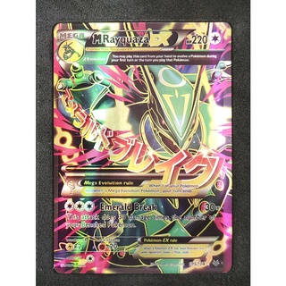 Rayquaza Mega EX 105/108 เรย์ควาซา Pokemon Card (เคลือบพลาสติก) ภาษาอังกฤษ