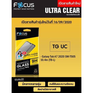 Focus ฟิล์มกระจกใสSamsung Tab A7 2020 10.4นิ้ว SM-T505/T500  ใช้ด้วยกัน