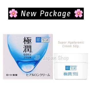 🌸 ครีมบำรุงผิวหน้า ฮาดาลาโบะ ไฮยาลูรอนครีม Hada Labo Gokujyun Hyaluronic Cream 50g.🌸🇯🇵