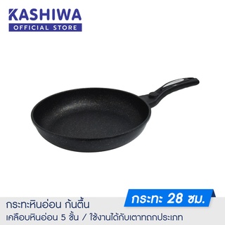 [โค้ด 9UWJM5 ลด15%]Diamond Chef ชุดกระทะเกาหลี กระทะก้นตื้น  1 ใบ 28 Cm. กระทะเคลือบหินอ่อน wok pan fry pan