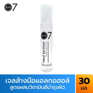 Exit7 เจลล้างมือ เอทิลแอลกอฮอล์73% ผสมวิตามินอี 30 มล. Anti-Bacterial Ethly Alcohol Hand sanitizer 73% Vitamin E 30ml