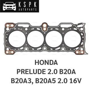 ประเก็นฝาสูบ HONDA PRELUDE 2.0 B20A, B20A3, B20A5 2.0 16V