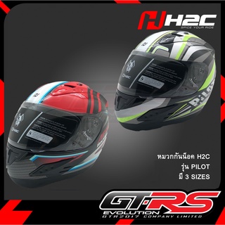 หมวกกันน็อค H2C รุ่น PILOT