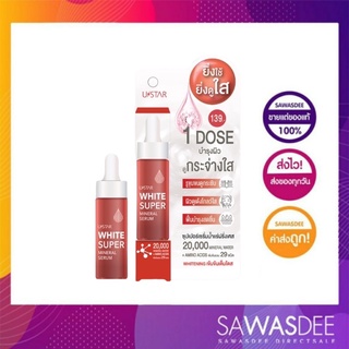 USTAR WHITE SUPER MINERAL SERUM ยูสตาร์ ไวท์ ซุปเปอร์ มิเนรัล เซรั่ม