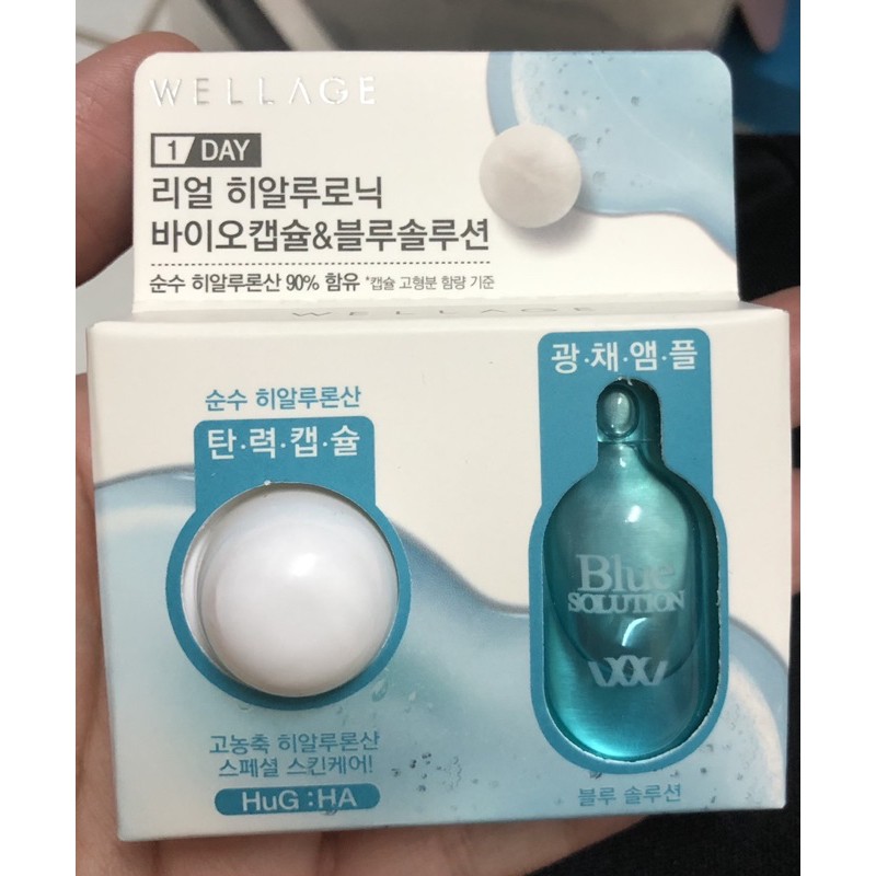 wellage real hyaluronic bio capsule