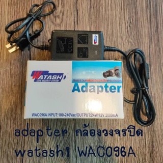 Adapter 12V 2000A WATASHI WAC096A