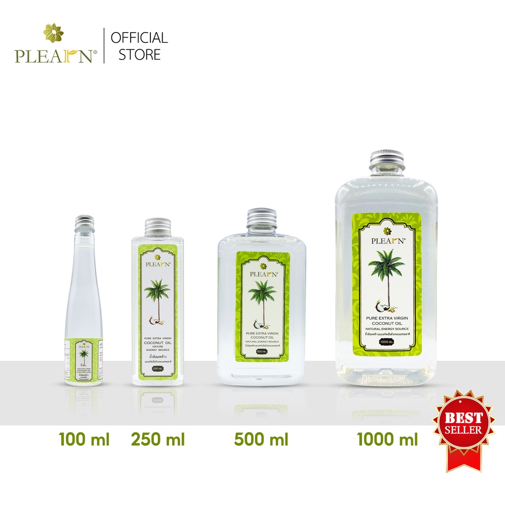 [ พร้อมส่ง ส่งฟรี ] PLEARN น้ำมันมะพร้าวสกัดเย็น100% Pure Extra Virgin Coconut Oil (มีให้เลือกหลายขน