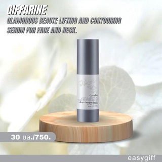 Giffarine Glamorous Beaute Lifting And Conturing Serum For Face And Nek กลามอรัส บูเต้ ลิฟท์ติ้ง แอนด์ คอนทัวริ่ง เซรั่ม