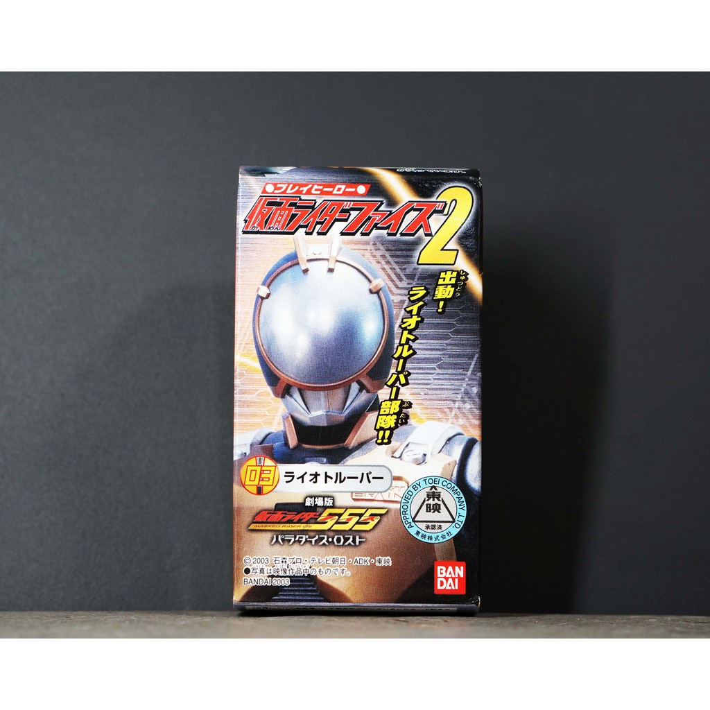 Bandai 2003 Kamen Rider Faiz Riotrooper 4.5 นิ้ว มดแดง มาสค์ไรเดอร์ ...