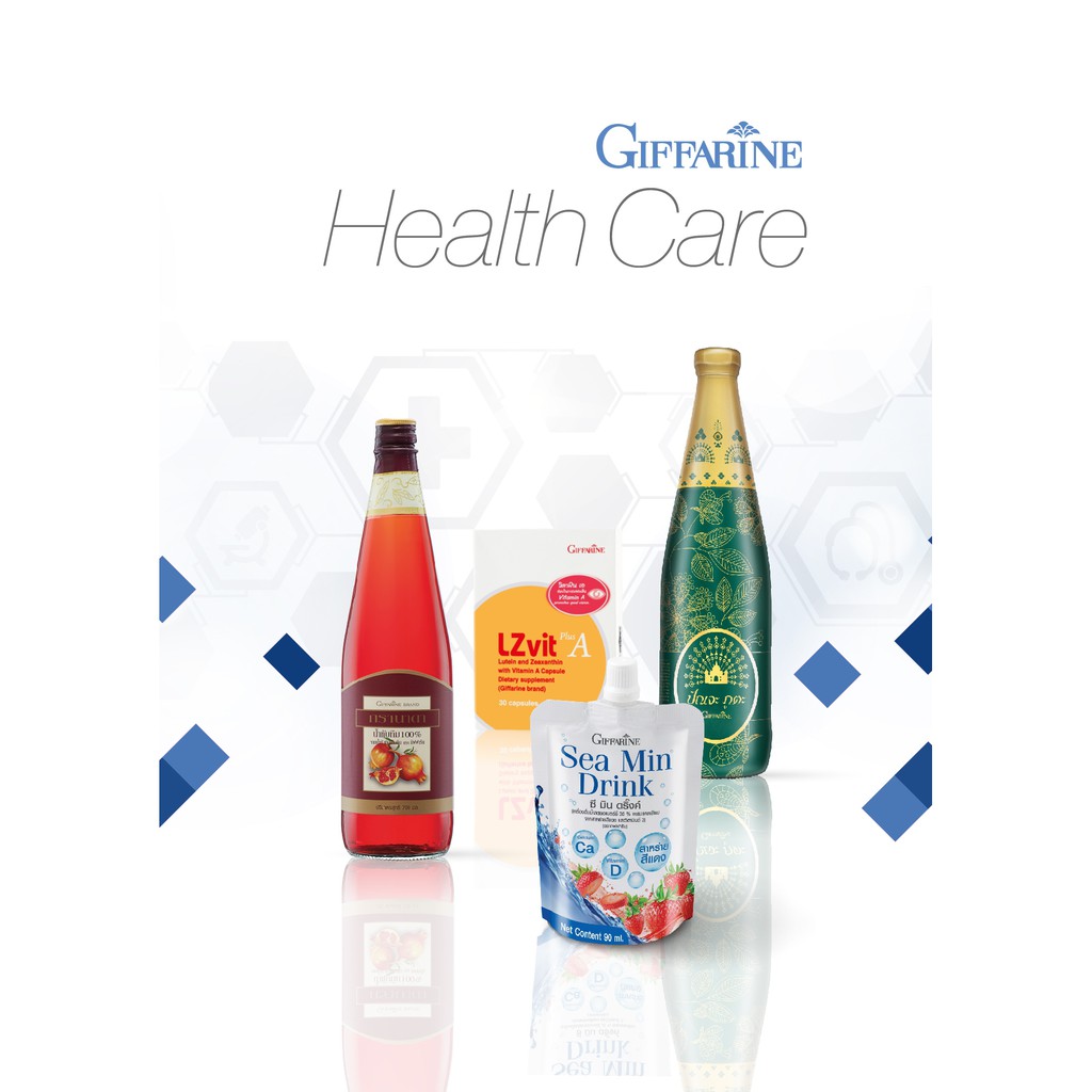 กิฟฟารีน ยูซี-ทู  โกลด์ (Giffarine UC-II Gold) ผลิตภัณฑ์เสริมอาหาร - รูปที่ 3