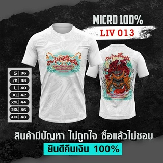 เสื้อวัยรุ่นเสื้อส้ม พิมพ์ลาย เนื้อผ้าใส่สบาย ระบายอากาศ ลายสวย ชัด พร้อมส่ง