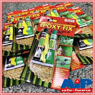 1แพ็ค ALTECO 40กรัม กาวหลอดคู่ 2ตัน สีใส ตราช้าง สูตรแห้งเร็ว ใน 5นาที กาว EPOXY FIX กาว กาวใส กาวติดลำโพง กาวติดว้อย...